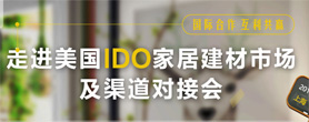 4控客轻智家战略联盟赋能盛典圆满落幕米乐m6共创辉煌·智启未来——202(图4)